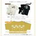【TシャツのOJICO初企画】ウチのワンコがOJICOのTシャ