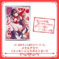 アップランド所属「ぶいぱい」遠吠きゃんの誕生日記念