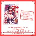 アップランド所属「ぶいぱい」遠吠きゃんの誕生日記念