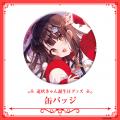 アップランド所属「ぶいぱい」遠吠きゃんの誕生日記念