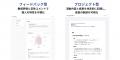千葉工業大学とDOUが部活動データ×AI講師で学生キャリ