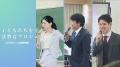 アディーレが中学生と考える「退職代行」