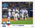 『横浜DeNAベイスターズ JERA クライマックス セ 進出