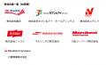 日本初、水産流通企業7社による「責任ある水産物調達