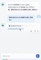 株式会社アップグレード、洗練されたプレゼン資料を自