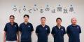 「HiPro（ハイプロ）」、福井県でスキルリターンを開