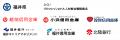 「HiPro（ハイプロ）」、福井県でスキルリターンを開