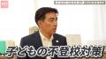 西宮市長・石井登志郎氏が自ら地元の魅力をアピールす