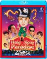 「35年前の自分にまた出会えた奇跡に感謝」90年代ラブ