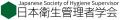 一般社団法人日本衛生管理者学会　設立のお知らせ
