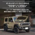 【Amazonベストセラー受賞】『ボンネットダンパー』で