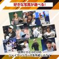 巨人選手の「アクリルジオラマ」に泉口友汰選手を追加