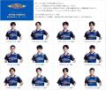 『BEMANI PRO LEAGUE -SEASON 5-』選手契約完了のお知