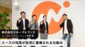 【10/15・16出展】特許取得のAIセールスエージェント 