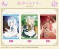 TVアニメ「公女殿下の家庭教師」オンラインくじが販売