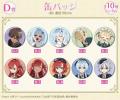 TVアニメ「公女殿下の家庭教師」オンラインくじが販売