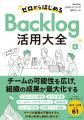 誕生から20年、ユーザーから圧倒的な支持を集めるプロ