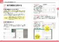 誕生から20年、ユーザーから圧倒的な支持を集めるプロ