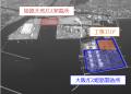 大阪ガスより姫路天然ガス発電所向け燃料供給設備一式