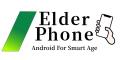 業界初、シニアが安心して使えるセミオーダー型スマホ