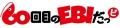 観れるのは「BS10プレミアム」だけ！ＵＮＩＣＯＲＮ　
