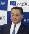 アイ工務店、東大阪市へ総額4,000万円を寄付　寄付贈