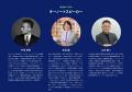 ドバイで過去最大規模の日系イベント「WAOJE GVF 2025