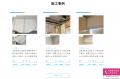 オウンドメディア「特殊清掃plus」に7カテゴリを追加