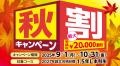 【資格の学校TAC 公認会計士講座 共同開催】「監査法