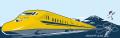 【JR東海リテイリング・プラス限定！鉄道の日企画】「