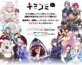 PVを新たに公開！【『理想の花嫁を探して幸せにして差