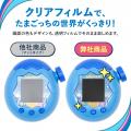 『たまごっちパラダイス』専用、超透明タイプの保護フ