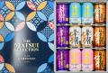 【新商品】「MATSUI ビール 熟成」 ＆ 数量限定「お歳