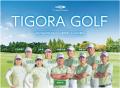 TIGORA GOLF 2025 SEASON COLLECTION-全国のゴルutf-8