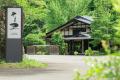 愛犬Journey。海と山で出会う、旅するごはん。～より