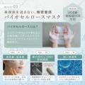 【新発売】LINKAより、美顔器との相性を考えた贅沢処