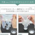 【新発売】LINKAより、美顔器との相性を考えた贅沢処