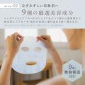 【新発売】LINKAより、美顔器との相性を考えた贅沢処