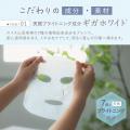 【新発売】LINKAより、美顔器との相性を考えた贅沢処