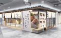 静岡初出店！アスティ静岡に「花より、ハンバーグ。」