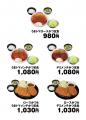 【松のや】松屋の“あの味”を松のやでも！　「うまトマ