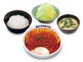 【松のや】松屋の“あの味”を松のやでも！　「うまトマ