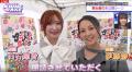 アニソンユニット・angelaのatsuko&KATSUが登場「いい