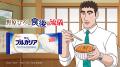 食欲の秋！全サラリーマンに告ぐ！「〆(しめ)アイスを