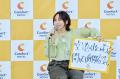 【コンフォートホテル主催トークイベント】丸山礼、女
