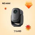 Dangbei、Amazon「秋の感謝祭」にてプロジェクターを