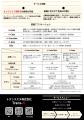 Trans-N、NexTech Week【秋】AI・人工知能EXPOに出展