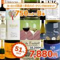 au PAY マーケットのポイント超超祭、「コジマ」の人