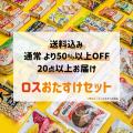 au PAY マーケットのポイント超超祭、「コジマ」の人