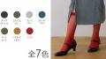自分らしい個性を大切にカラーと柄を楽しむ新レッグウ